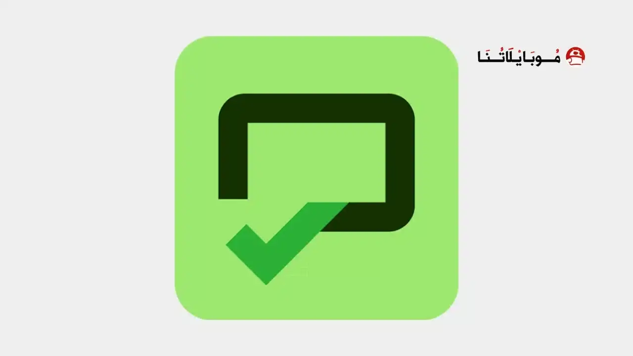 تحميل تطبيق نجاح najah.iq العراق
