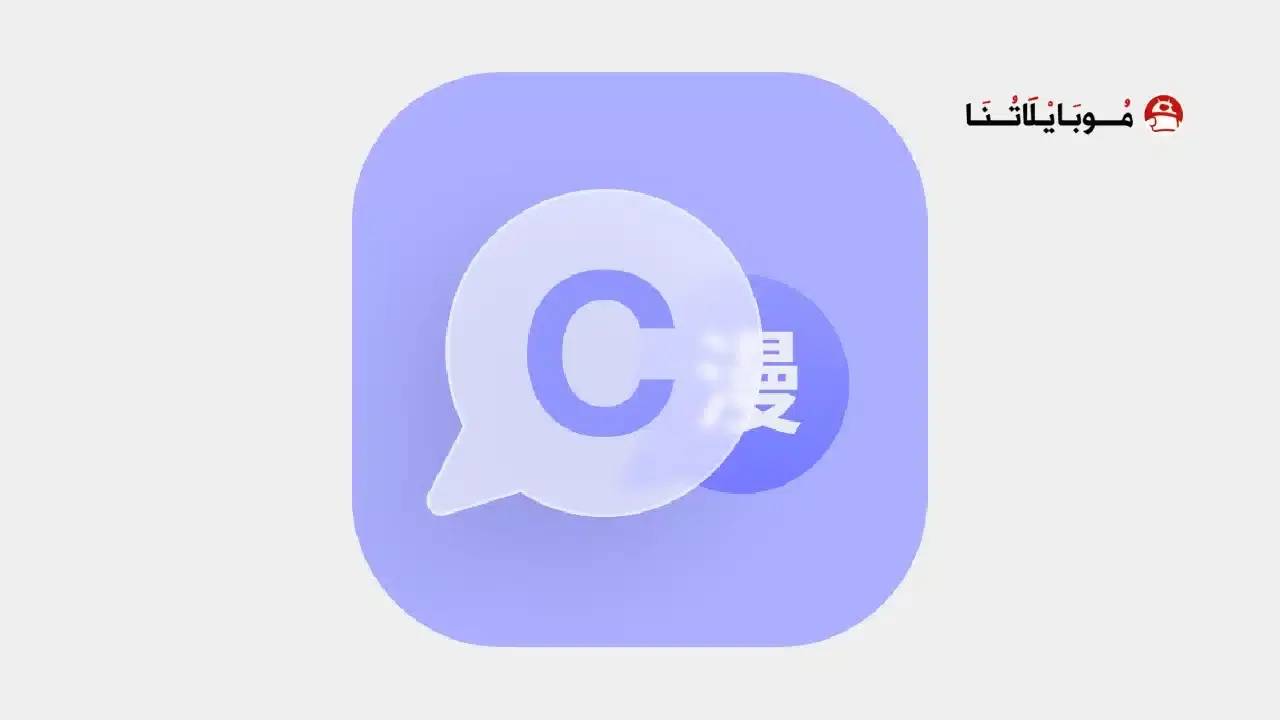 Comic Screen Translate