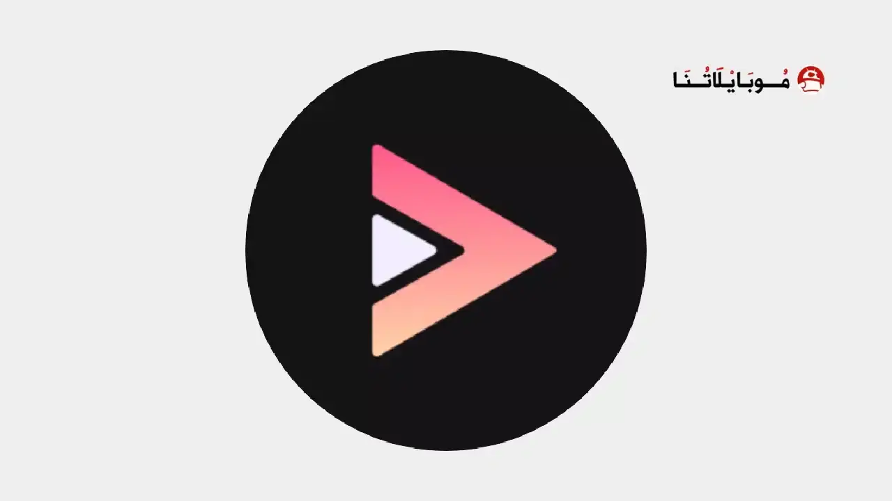 تحميل تطبيق LibreTube مهكر