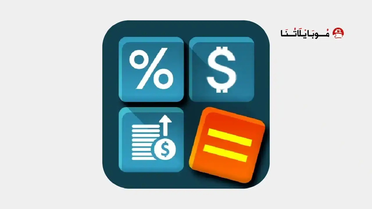 Multi Calculator