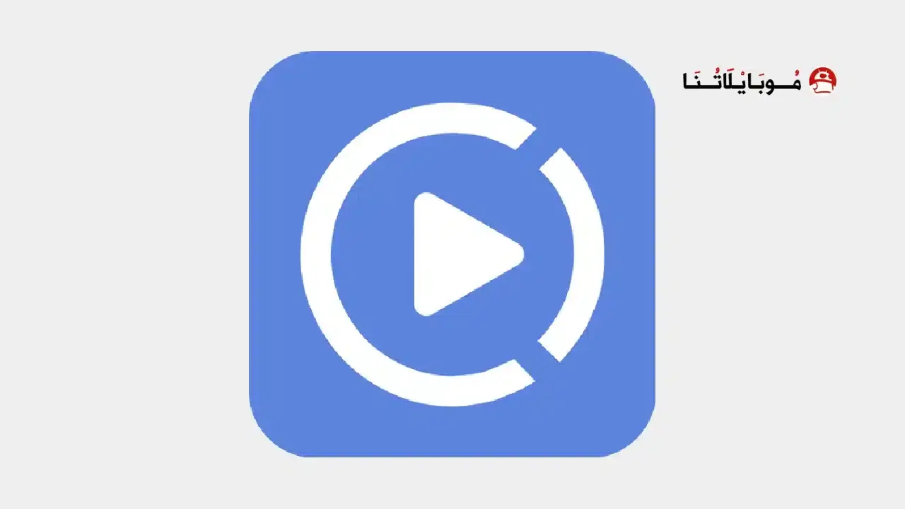 تحميل تطبيق Podcast Republic مهكر