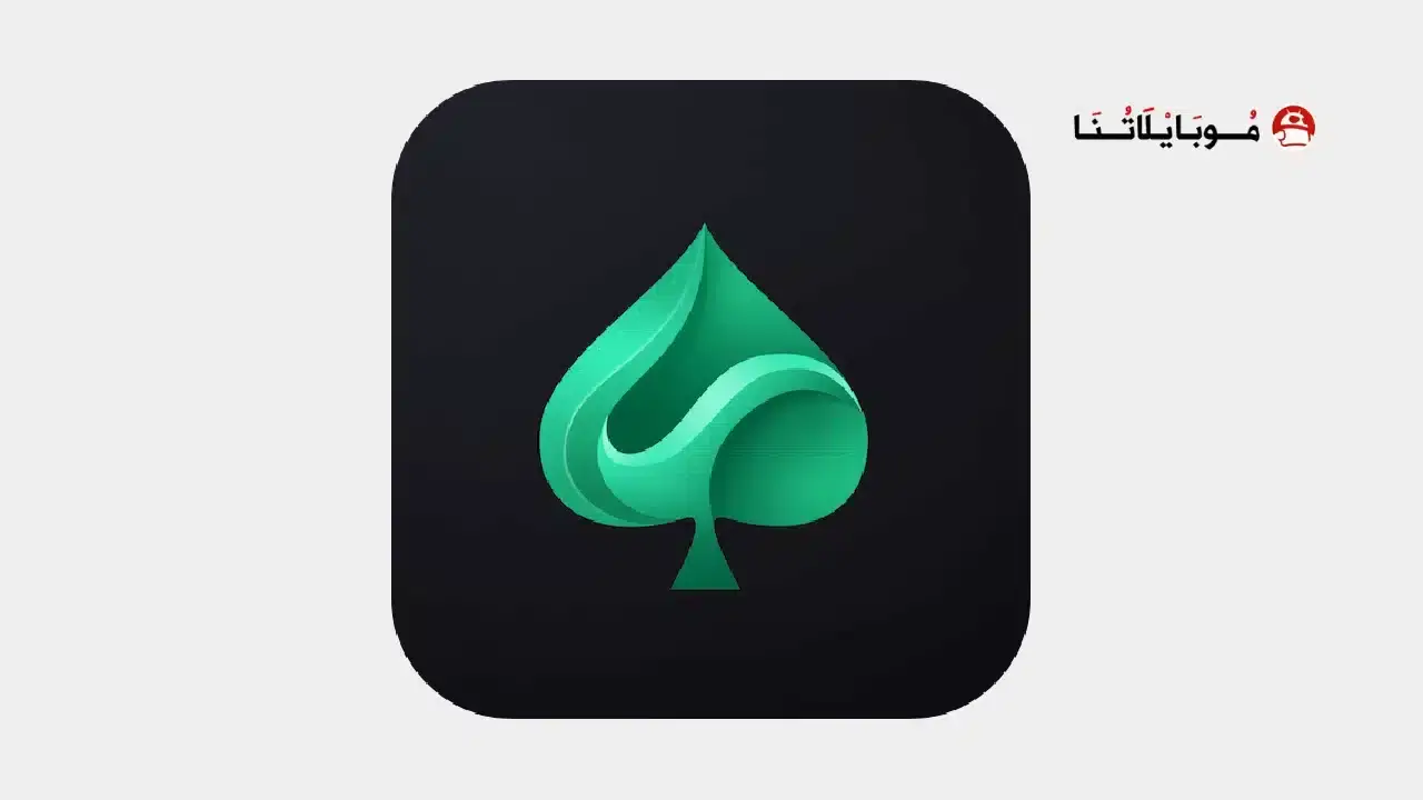 Poker Solver+ Pro