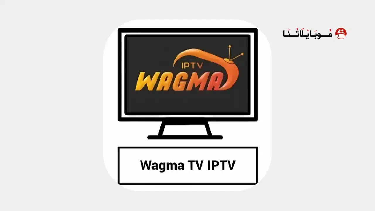 Wagma TV Apk