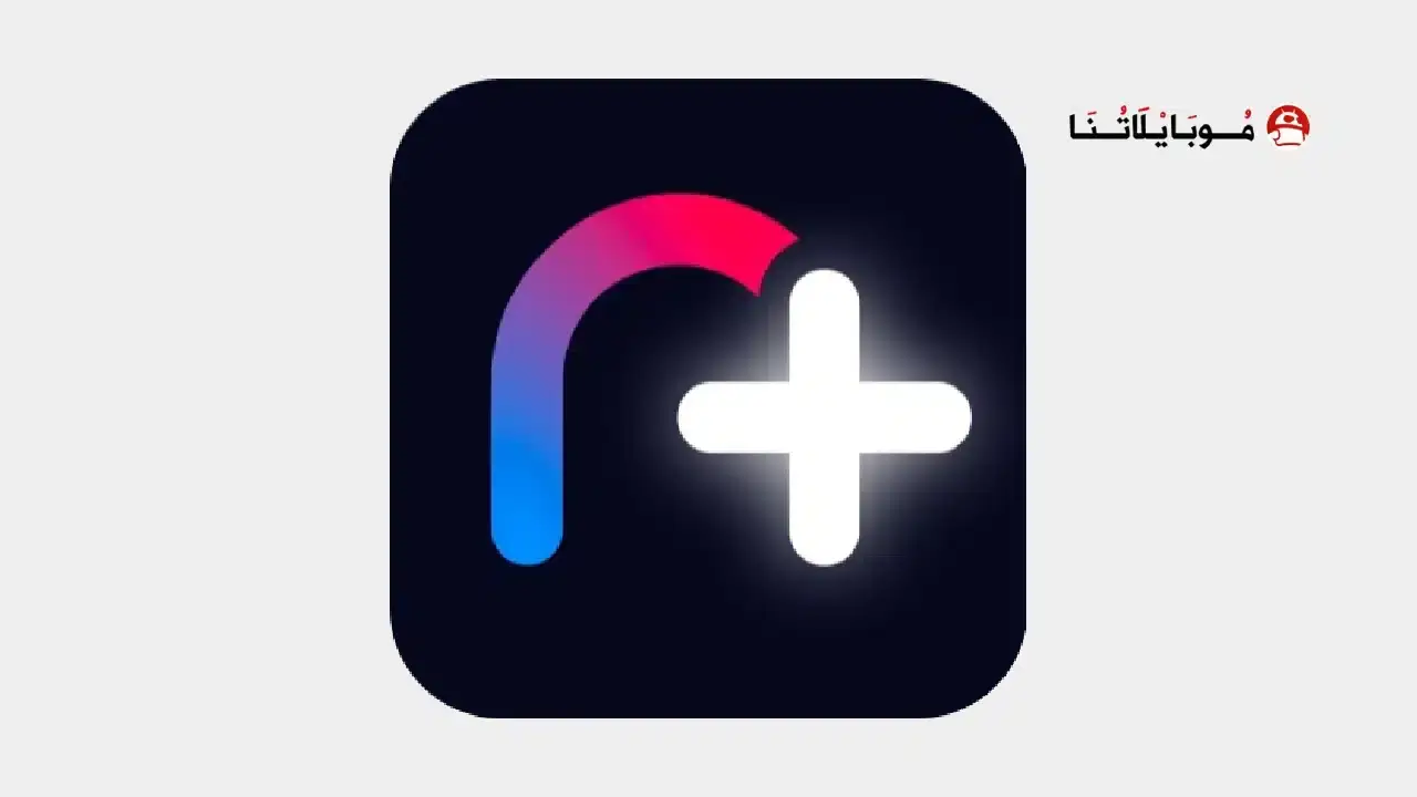 تنزيل تطبيق ألف ليلة وليلة 1001 Nights Plus