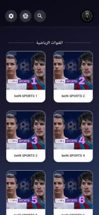 تحميل تطبيق الكتلان CATALAN TV مهكر للاندرويد Apk أخر إصدار 2026 مجانا تحميل تطبيق الكتلان CATALAN TV مهكر للاندرويد Apk أخر إصدار 2026 مجانا