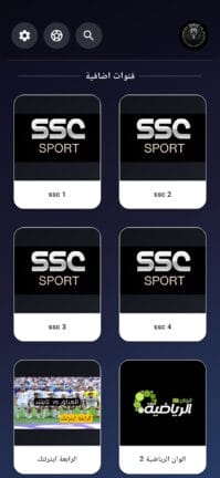 تحميل تطبيق الكتلان CATALAN TV مهكر للاندرويد Apk أخر إصدار 2026 مجانا تحميل تطبيق الكتلان CATALAN TV مهكر للاندرويد Apk أخر إصدار 2026 مجانا