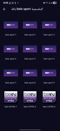 تحميل تطبيق الكتلان CATALAN TV مهكر للاندرويد Apk أخر إصدار 2026 مجانا تحميل تطبيق الكتلان CATALAN TV مهكر للاندرويد Apk أخر إصدار 2026 مجانا