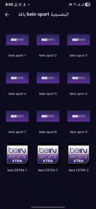 تحميل تطبيق الكتلان CATALAN TV مهكر للاندرويد Apk أخر إصدار 2026 مجانا تحميل تطبيق الكتلان CATALAN TV مهكر للاندرويد Apk أخر إصدار 2026 مجانا