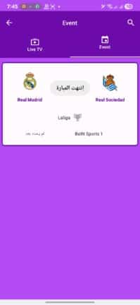 تحميل تطبيق اورجينال Original TV مهكر للاندرويد Apk أخر إصدار 2026 مجانا تحميل تطبيق اورجينال Original TV مهكر للاندرويد Apk أخر إصدار 2026 مجانا