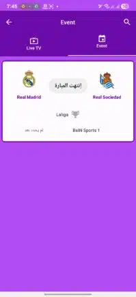 تحميل تطبيق اورجينال Original TV مهكر للاندرويد Apk أخر إصدار 2026 مجانا تحميل تطبيق اورجينال Original TV مهكر للاندرويد Apk أخر إصدار 2026 مجانا