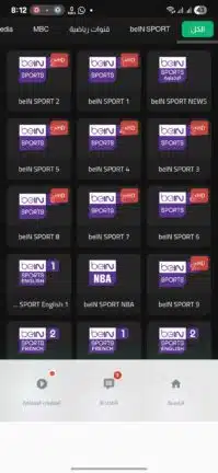 تحميل تطبيق Gaza Player مهكر للاندرويد Apk أخر إصدار 2026 مجانا تحميل تطبيق Gaza Player مهكر للاندرويد Apk أخر إصدار 2026 مجانا