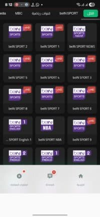 تحميل تطبيق Gaza Player مهكر للأندرويد APK أخر إصدار 2026 مجانًا تحميل تطبيق Gaza Player مهكر للأندرويد APK أخر إصدار 2026 مجانًا