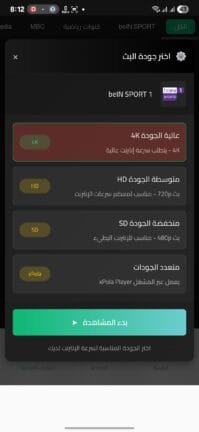 تحميل تطبيق Gaza Player مهكر للأندرويد APK أخر إصدار 2026 مجانًا تحميل تطبيق Gaza Player مهكر للأندرويد APK أخر إصدار 2026 مجانًا