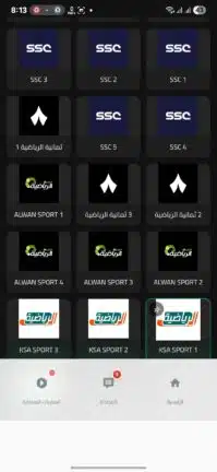تحميل تطبيق Gaza Player مهكر للاندرويد Apk أخر إصدار 2026 مجانا تحميل تطبيق Gaza Player مهكر للاندرويد Apk أخر إصدار 2026 مجانا