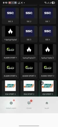 تحميل تطبيق Gaza Player مهكر للأندرويد APK أخر إصدار 2026 مجانًا تحميل تطبيق Gaza Player مهكر للأندرويد APK أخر إصدار 2026 مجانًا