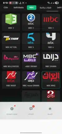 تحميل تطبيق Gaza Player مهكر للاندرويد Apk أخر إصدار 2026 مجانا تحميل تطبيق Gaza Player مهكر للاندرويد Apk أخر إصدار 2026 مجانا