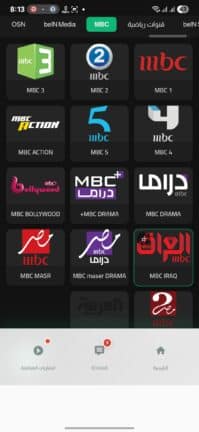 تحميل تطبيق Gaza Player مهكر للأندرويد APK أخر إصدار 2026 مجانًا تحميل تطبيق Gaza Player مهكر للأندرويد APK أخر إصدار 2026 مجانًا