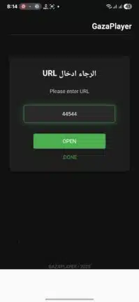 تحميل تطبيق Gaza Player مهكر للاندرويد Apk أخر إصدار 2026 مجانا تحميل تطبيق Gaza Player مهكر للاندرويد Apk أخر إصدار 2026 مجانا