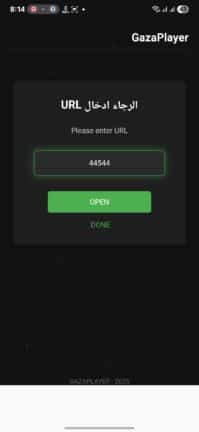 تحميل تطبيق Gaza Player مهكر للأندرويد APK أخر إصدار 2026 مجانًا تحميل تطبيق Gaza Player مهكر للأندرويد APK أخر إصدار 2026 مجانًا