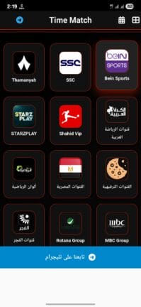 تحميل تطبيق تايم ماتش Time Match مهكر للاندرويد Apk أخر إصدار 2026 مجانا تحميل تطبيق تايم ماتش Time Match مهكر للاندرويد Apk أخر إصدار 2026 مجانا
