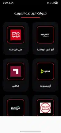 تحميل تطبيق تايم ماتش Time Match مهكر للاندرويد Apk أخر إصدار 2026 مجانا تحميل تطبيق تايم ماتش Time Match مهكر للاندرويد Apk أخر إصدار 2026 مجانا