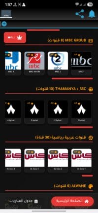تحميل تطبيق ExtraAli 4K مهكر للاندرويد Apk أخر إصدار 2026 مجانا تحميل تطبيق ExtraAli 4K مهكر للاندرويد Apk أخر إصدار 2026 مجانا