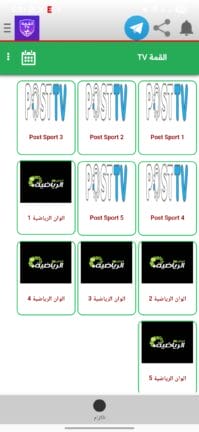 تحميل تطبيق القمة Tv مهكر للاندرويد Apk أخر إصدار 2026 مجانا تحميل تطبيق القمة Tv مهكر للاندرويد Apk أخر إصدار 2026 مجانا