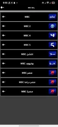 تحميل تطبيق ريتو تيفي Rito Tv مهكر للاندرويد Apk أخر إصدار 2026 مجانا تحميل تطبيق ريتو تيفي Rito Tv مهكر للاندرويد Apk أخر إصدار 2026 مجانا