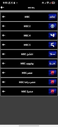 تحميل تطبيق ريتو تيفي Rito Tv مهكر للأندرويد APK أخر إصدار 2026 مجانًا تحميل تطبيق ريتو تيفي Rito Tv مهكر للأندرويد APK أخر إصدار 2026 مجانًا