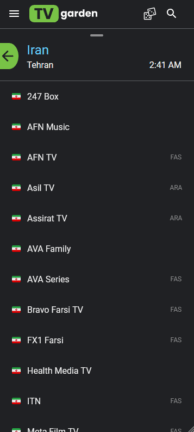 تحميل تطبيق Tv Garden مهكر للاندرويد Apk أخر إصدار 2026 مجانا تحميل تطبيق Tv Garden مهكر للاندرويد Apk أخر إصدار 2026 مجانا