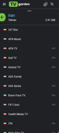 تحميل تطبيق Tv Garden مهكر للاندرويد Apk أخر إصدار 2026 مجانا تحميل تطبيق Tv Garden مهكر للاندرويد Apk أخر إصدار 2026 مجانا