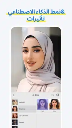 تحميل تطبيق Spring مهكر للاندرويد Apk أخر إصدار 2026 مجانا تحميل تطبيق Spring مهكر للاندرويد Apk أخر إصدار 2026 مجانا