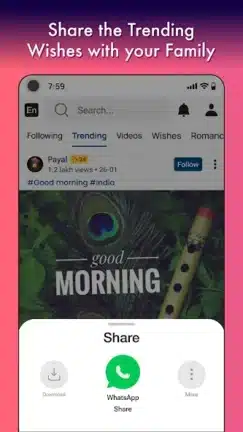تحميل تطبيق ShareChat مهكر للاندرويد Apk أخر إصدار 2026 مجانا تحميل تطبيق ShareChat مهكر للاندرويد Apk أخر إصدار 2026 مجانا
