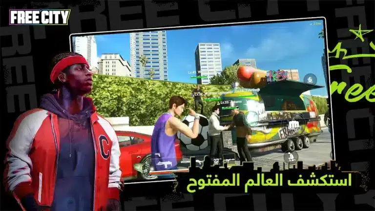 تحميل لعبة Garena Free City مهكرة للاندرويد Apk أخر إصدار 2026 مجانا تحميل لعبة Garena Free City مهكرة للاندرويد Apk أخر إصدار 2026 مجانا