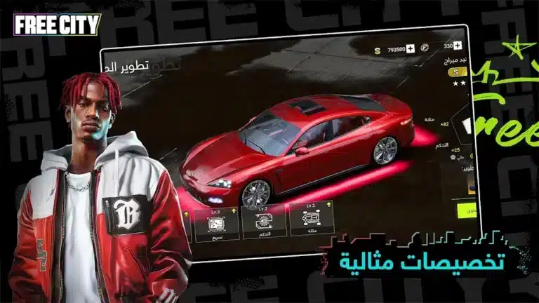 تحميل لعبة Garena Free City مهكرة للاندرويد Apk أخر إصدار 2026 مجانا تحميل لعبة Garena Free City مهكرة للاندرويد Apk أخر إصدار 2026 مجانا