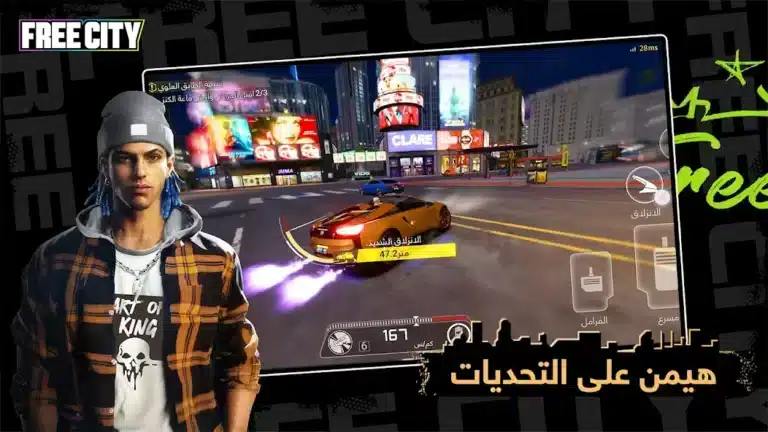تحميل لعبة Garena Free City مهكرة للاندرويد Apk أخر إصدار 2026 مجانا تحميل لعبة Garena Free City مهكرة للاندرويد Apk أخر إصدار 2026 مجانا