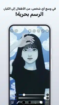 تحميل برنامج ايبيس باينت الأسود ibis Paint X مهكر للاندرويد Apk أخر إصدار 2026 مجانا تحميل برنامج ايبيس باينت الأسود ibis Paint X مهكر للاندرويد Apk أخر إصدار 2026 مجانا