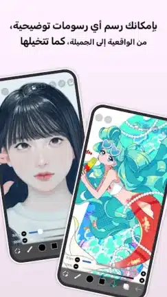 تحميل برنامج ايبيس باينت الأسود ibis Paint X مهكر للاندرويد Apk أخر إصدار 2026 مجانا تحميل برنامج ايبيس باينت الأسود ibis Paint X مهكر للاندرويد Apk أخر إصدار 2026 مجانا