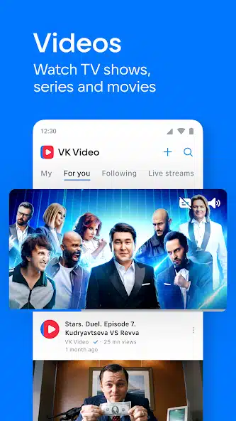 تحميل تطبيق في كيه VK مهكرة للاندرويد Apk أخر إصدار 2026 مجانا تحميل تطبيق في كيه VK مهكرة للاندرويد Apk أخر إصدار 2026 مجانا