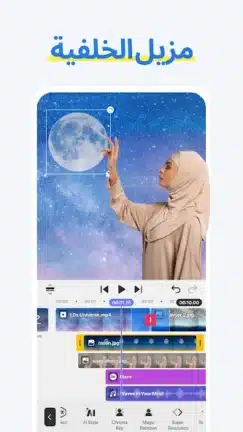 تحميل تطبيق Spring مهكر للاندرويد Apk أخر إصدار 2026 مجانا تحميل تطبيق Spring مهكر للاندرويد Apk أخر إصدار 2026 مجانا