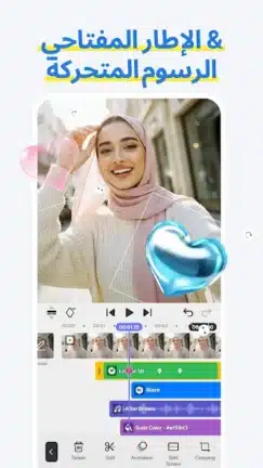 تحميل تطبيق Spring مهكر للاندرويد Apk أخر إصدار 2026 مجانا تحميل تطبيق Spring مهكر للاندرويد Apk أخر إصدار 2026 مجانا