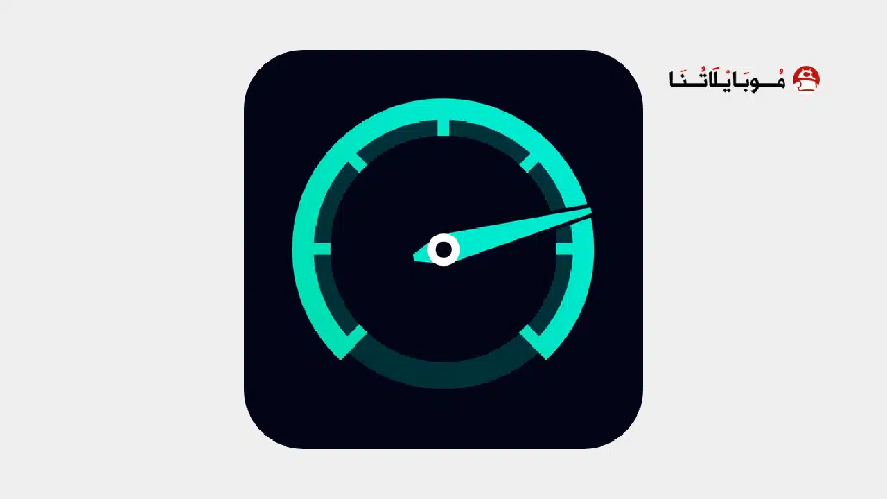 تحميل برنامج Speed Test Master Pro مهكر للاندرويد Apk أخر إصدار 2026 مجانا تحميل برنامج Speed Test Master Pro مهكر
