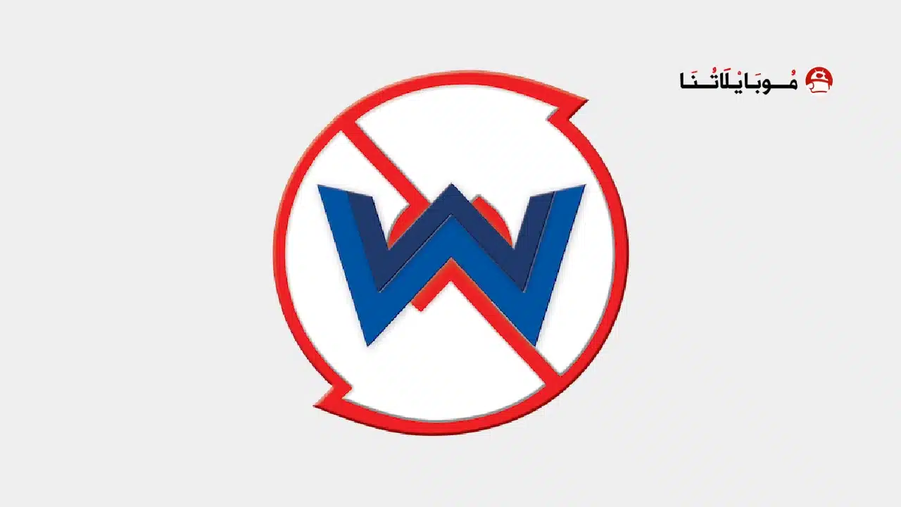 تحميل برنامج Wps Wpa Tester Premium مهكر للاندرويد Apk أخر إصدار 2026 مجانا تحميل برنامج Wps Wpa Tester Premium مهكر