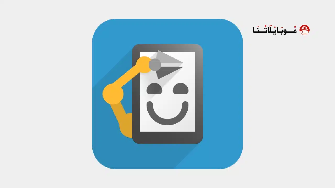 تحميل تطبيق Automate مهكر للاندرويد Apk أخر إصدار 2026 مجانا تحميل تطبيق Automate مهكر