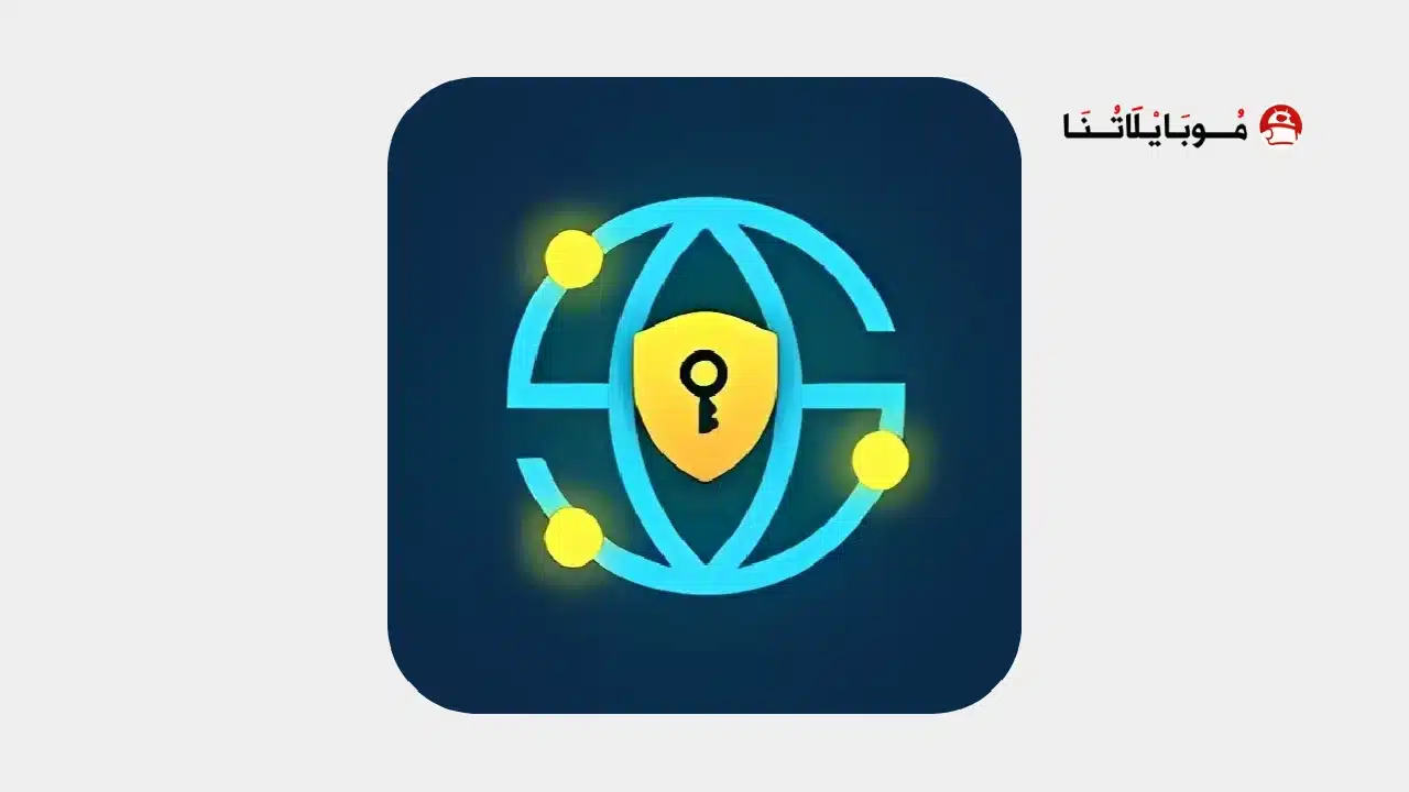 تحميل تطبيق Cyber Proxy مهكر للاندرويد Apk أخر إصدار 2026 مجانا Cyber Proxy