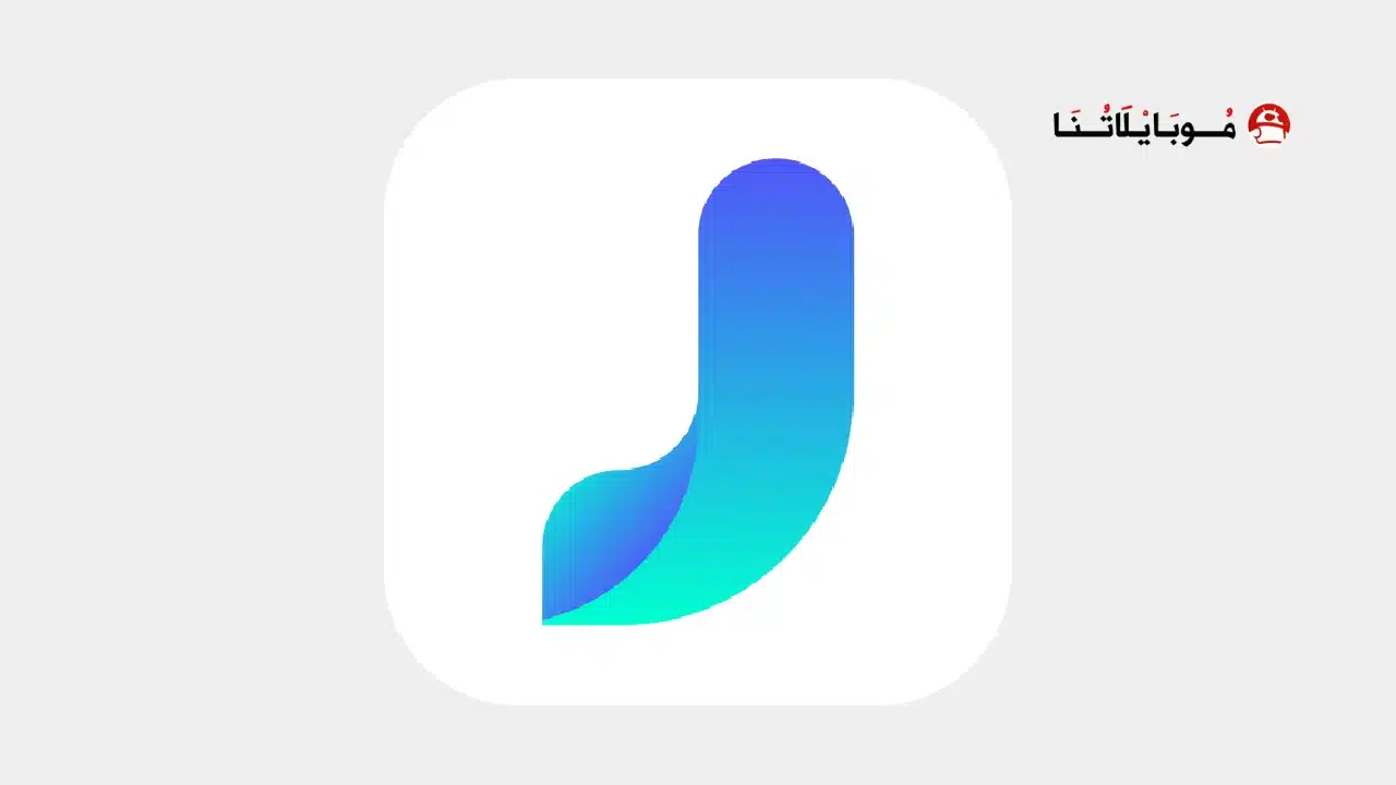 تحميل تطبيق Jump Jump VPN مهكر للاندرويد Apk أخر إصدار 2026 مجانا Jump Jump VPN