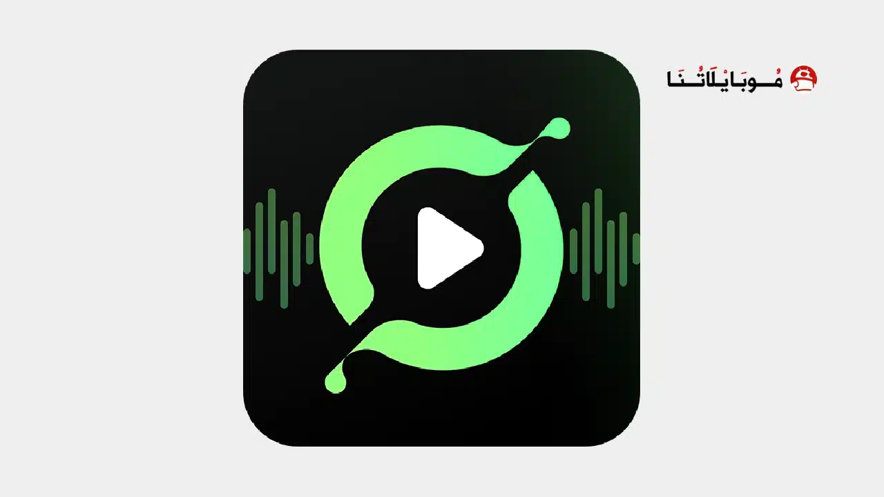 تحميل تطبيق MVideo مهكر للاندرويد Apk أخر إصدار 2026 مجانا تحميل تطبيق MVideo مهكر