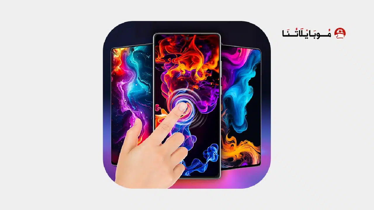 تحميل تطبيق Magic Fluids Fluid Wallpaper مهكر