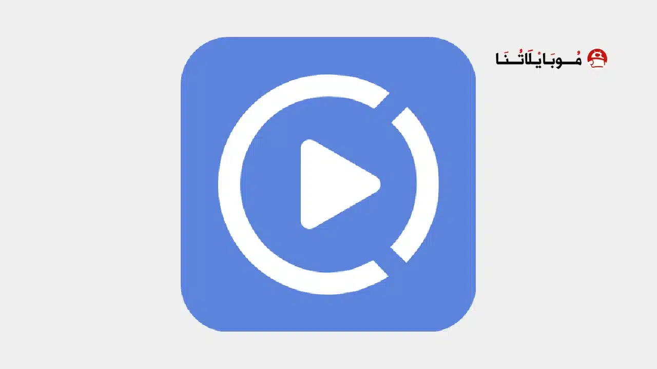 تحميل تطبيق Podcast Republic مهكر للاندرويد Apk أخر إصدار 2026 مجانا تحميل تطبيق Podcast Republic مهكر