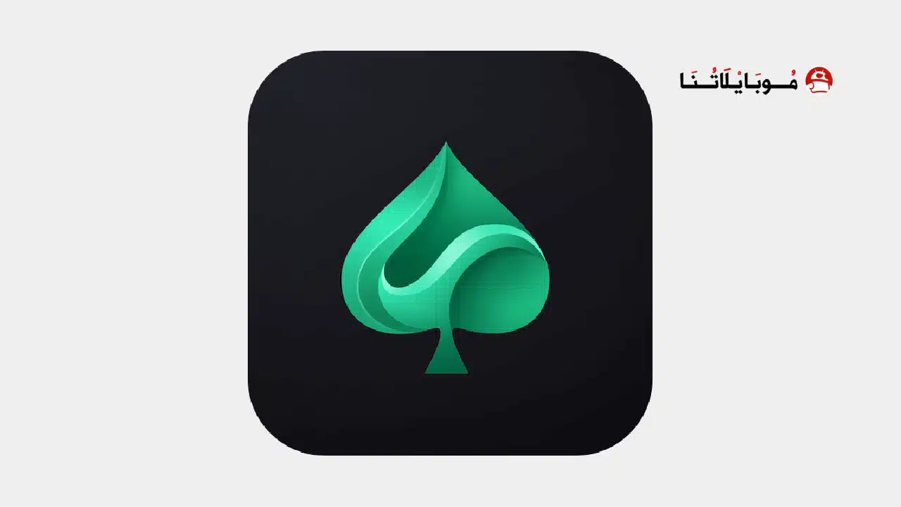 تحميل تطبيق Poker Solver+ Pro مهكر للاندرويد Apk أخر إصدار 2026 مجانا Poker Solver+ Pro